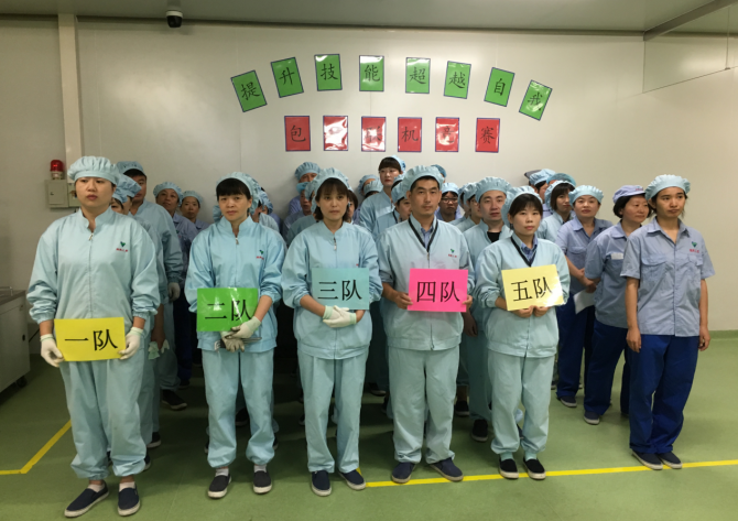 精品人妻无码视频中文字幕一区二区三区