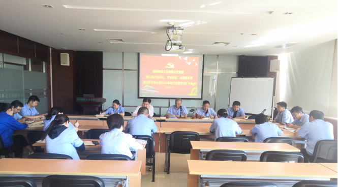 精品人妻无码视频中文字幕一区二区三区