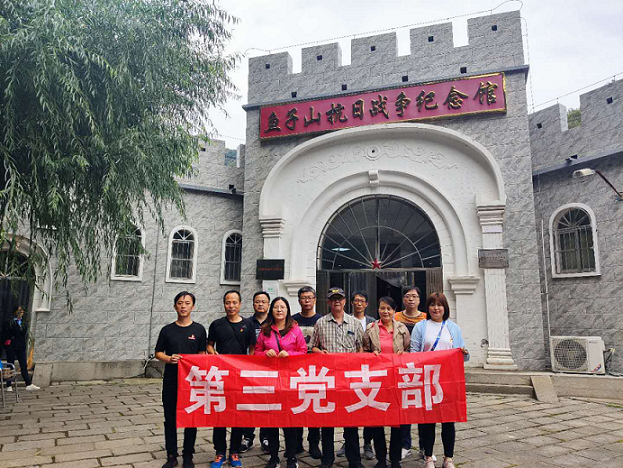 精品人妻无码视频中文字幕一区二区三区