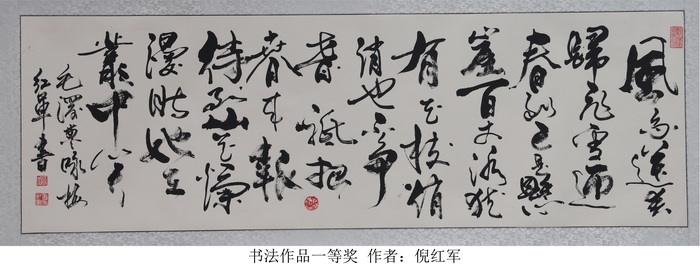 精品人妻无码视频中文字幕一区二区三区